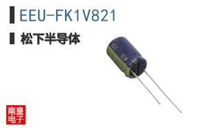 EEU-FK1V821