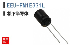 EEU-FM1E331L