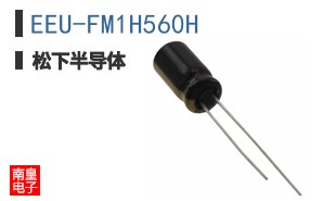 EEU-FM1H560H