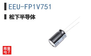 EEU-FP1V751