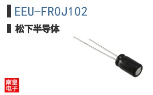 EEU-FR0J102