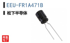 EEU-FR1A471B