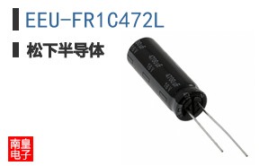 EEU-FR1C472L