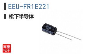 EEU-FR1E221