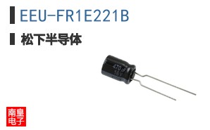 EEU-FR1E221B