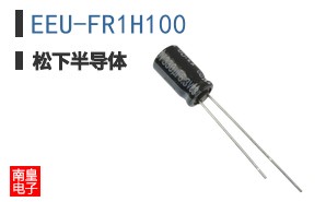 EEU-FR1H100