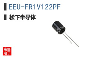EEU-FR1V122PF