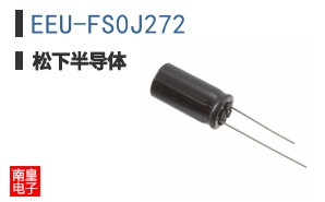 EEU-FS0J272