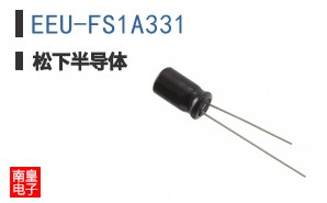 EEU-FS1A331