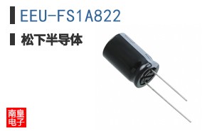 EEU-FS1A822