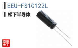 EEU-FS1C122L