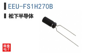EEU-FS1H270B