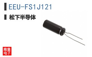 EEU-FS1J121