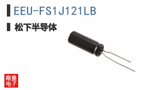 EEU-FS1J121LB