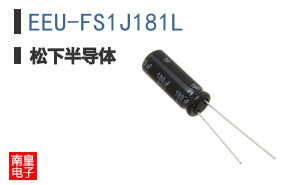 EEU-FS1J181L