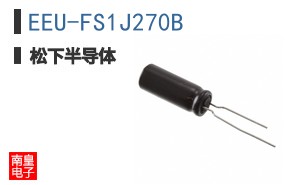 EEU-FS1J270B