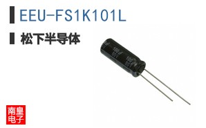 EEU-FS1K101L
