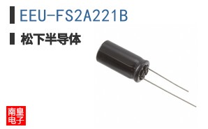 EEU-FS2A221B