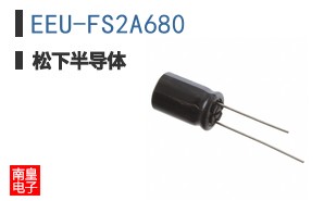 EEU-FS2A680