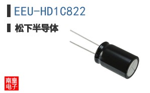 EEU-HD1C822