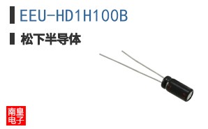 EEU-HD1H100B