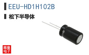 EEU-HD1H102B