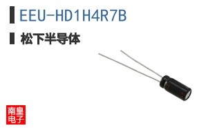 EEU-HD1H4R7B