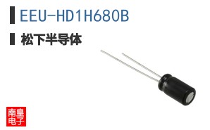 EEU-HD1H680B
