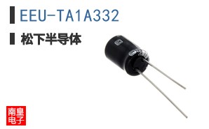 EEU-TA1A332