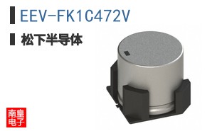 EEV-FK1C472V