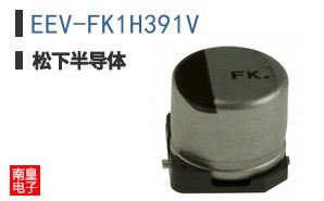 EEV-FK1H391V