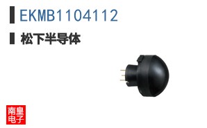 EKMB1104112