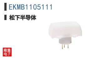 EKMB1105111