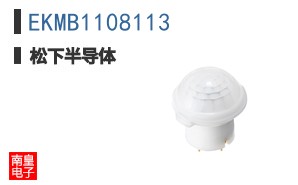EKMB1108113