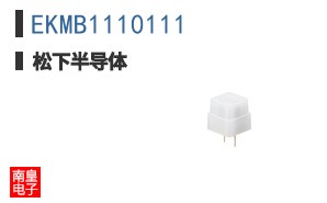 EKMB1110111