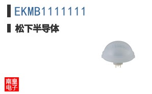 EKMB1111111
