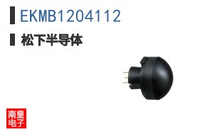 EKMB1204112