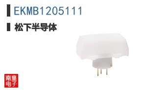 EKMB1205111