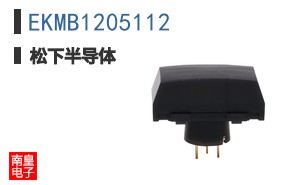 EKMB1205112