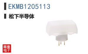 EKMB1205113