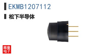 EKMB1207112