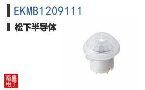 EKMB1209111