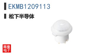 EKMB1209113