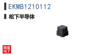 EKMB1210112