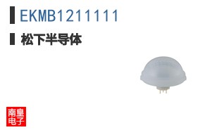 EKMB1211111