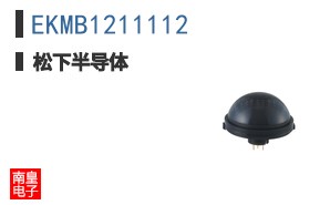 EKMB1211112