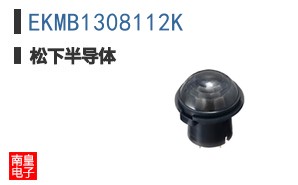 EKMB1308112K