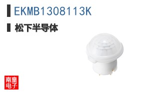 EKMB1308113K