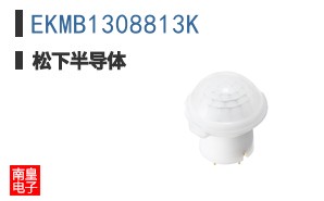 EKMB1308813K