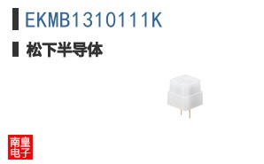 EKMB1310111K
